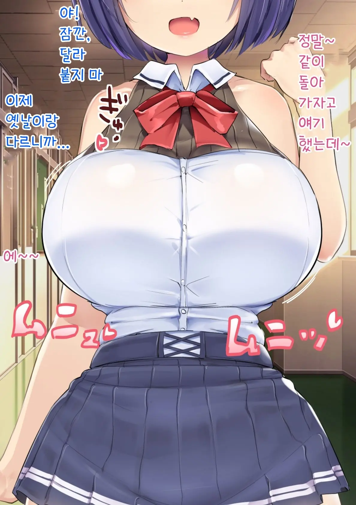 Danshi No Hatsujou Ga Yurusareru Mirai No Gakkou | 남자의 발정이 허용되는 미래의 학교